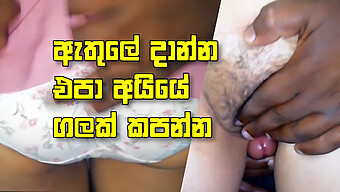 Trải Nghiệm Con Cặc To Và Nuốt Tinh Dịch Của Cô Gái Sri Lanka