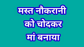 ભારતીય ટીન ઓર્ગાસ્મ પર મસ્તી કરે છે