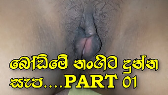 Wet And Wild: Watch A Sri Lankan Teen'S Pussy Get Wetted