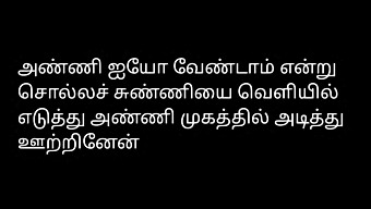 La Storia Di Sesso Di Un Uomo In Lingua Tamil