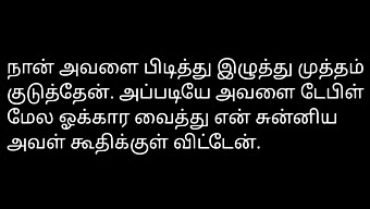 Storia Audio In Tamil Con Una Ragazza Calda E Arrapata