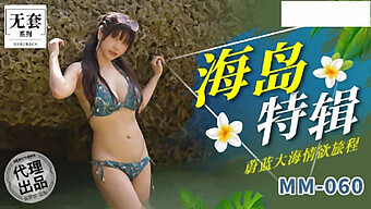 Une Milf Asiatique Fait Plaisir À Un Mec Avec Du Sexe Gratuit Sur Island - Pas De Préservatifs